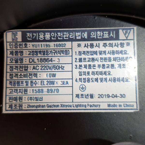상품 상세 이미지